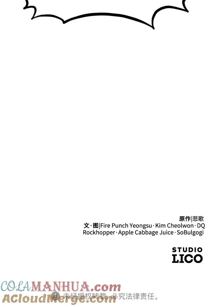 第104话 第91页