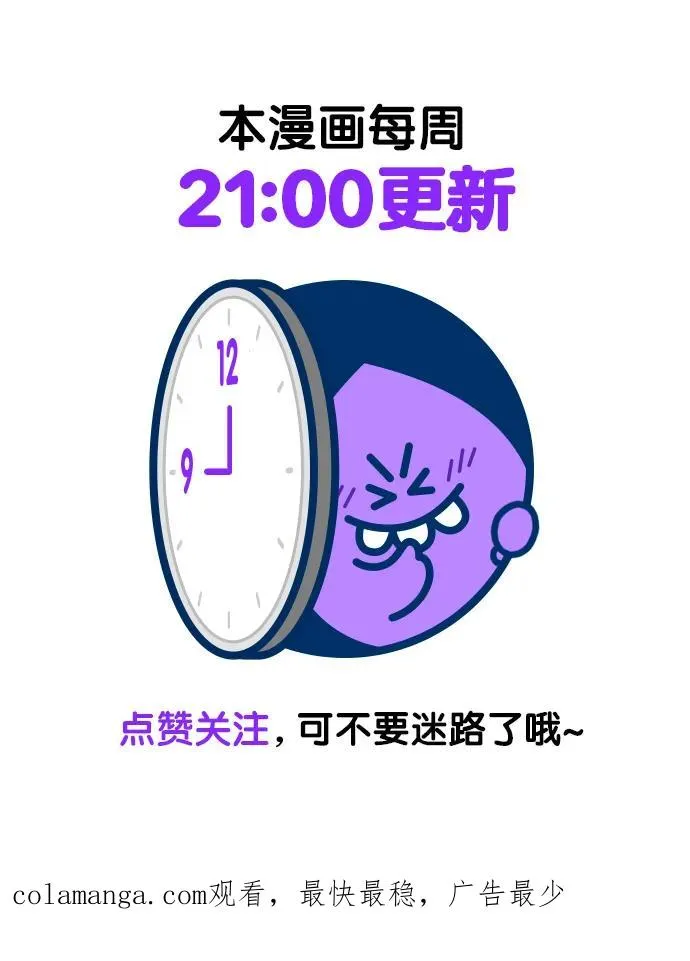 第104话 第92页