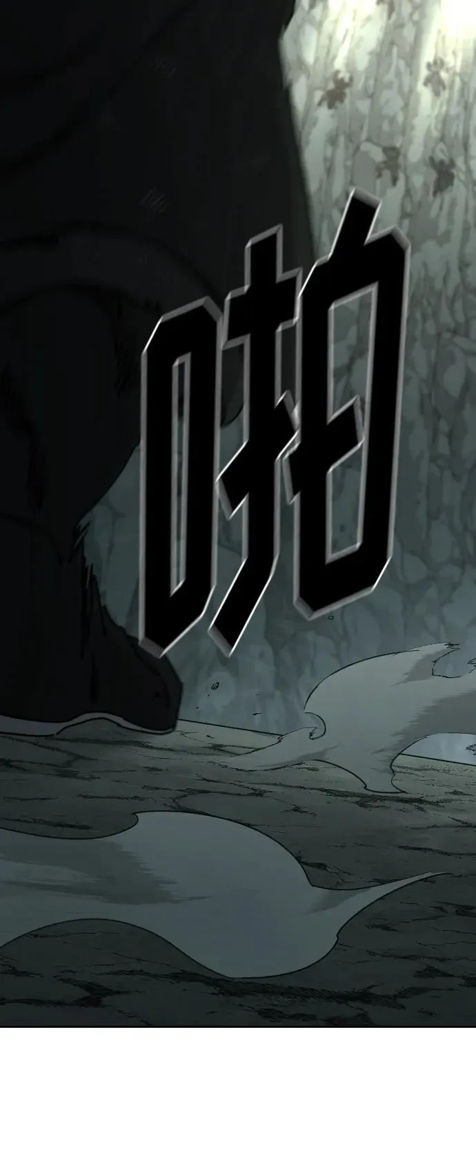 第105话 第8页