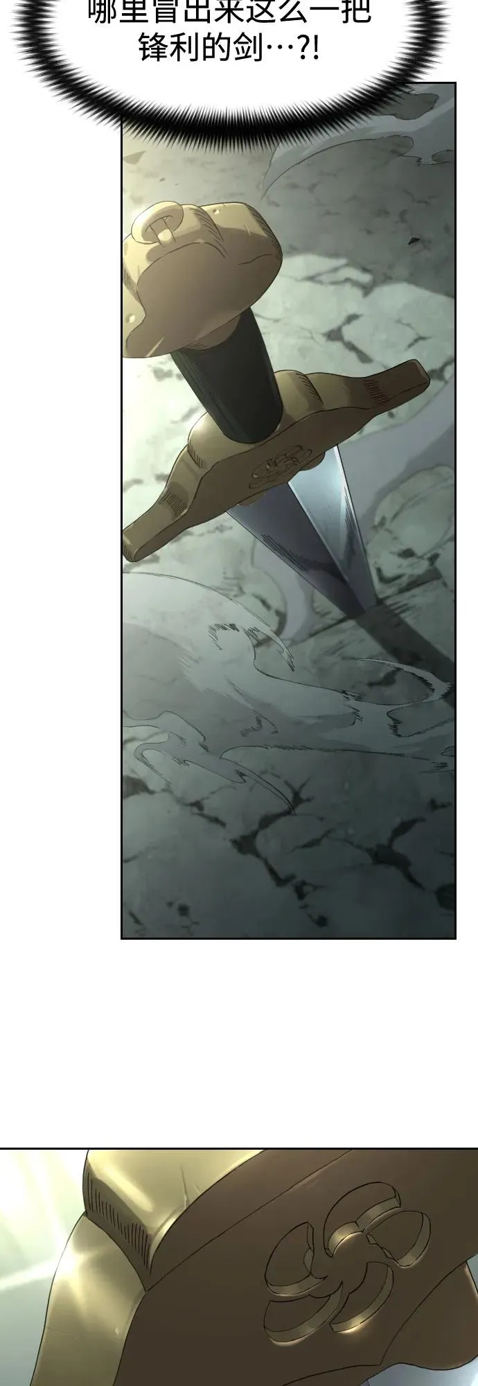 第105话 第14页