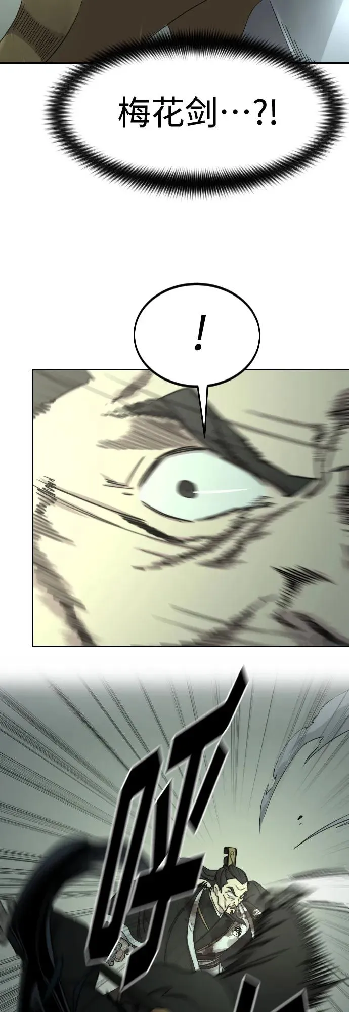 第105话 第15页