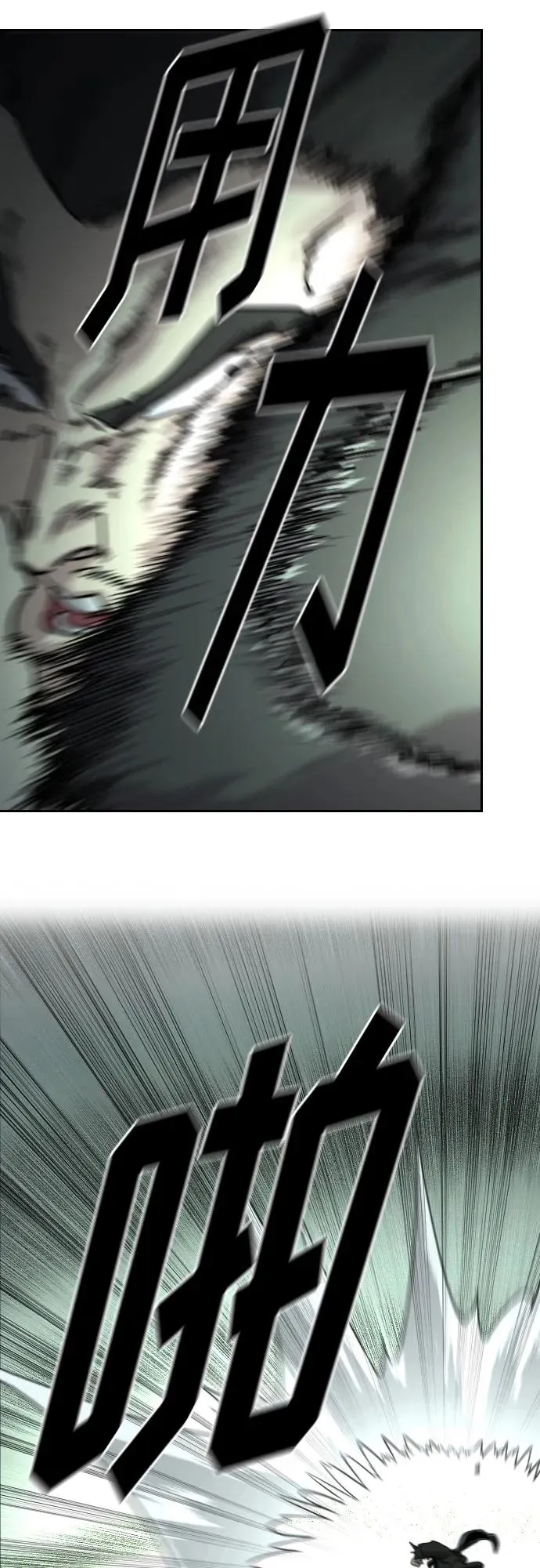 第105话 第17页