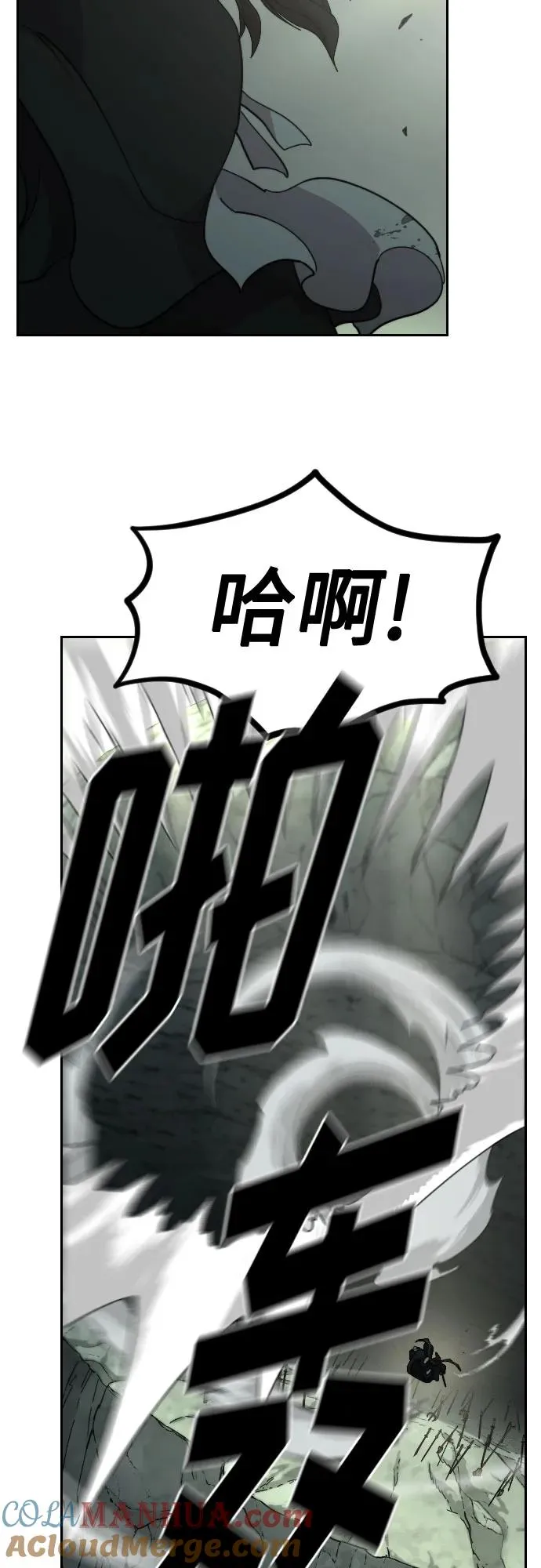 第105话 第22页