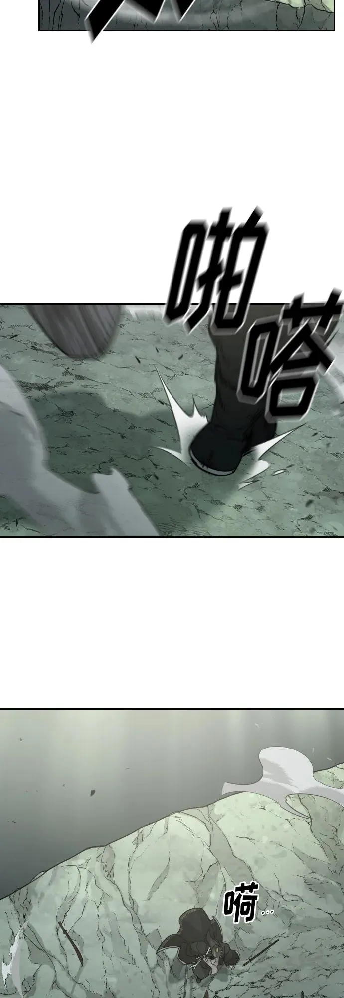 第105话 第23页