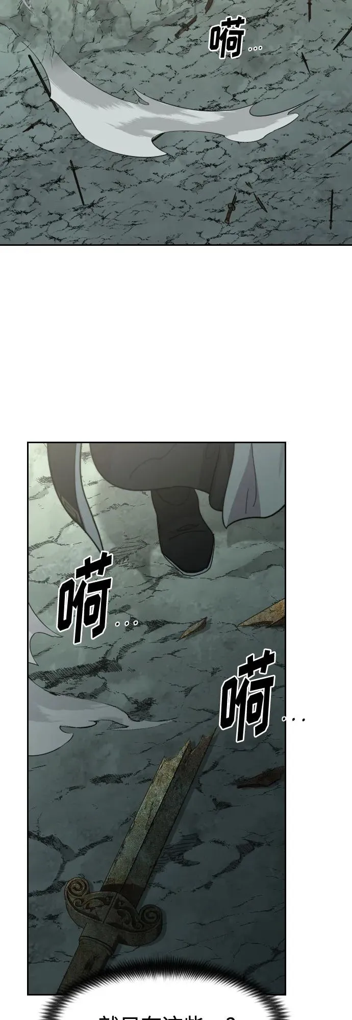 第105话 第24页