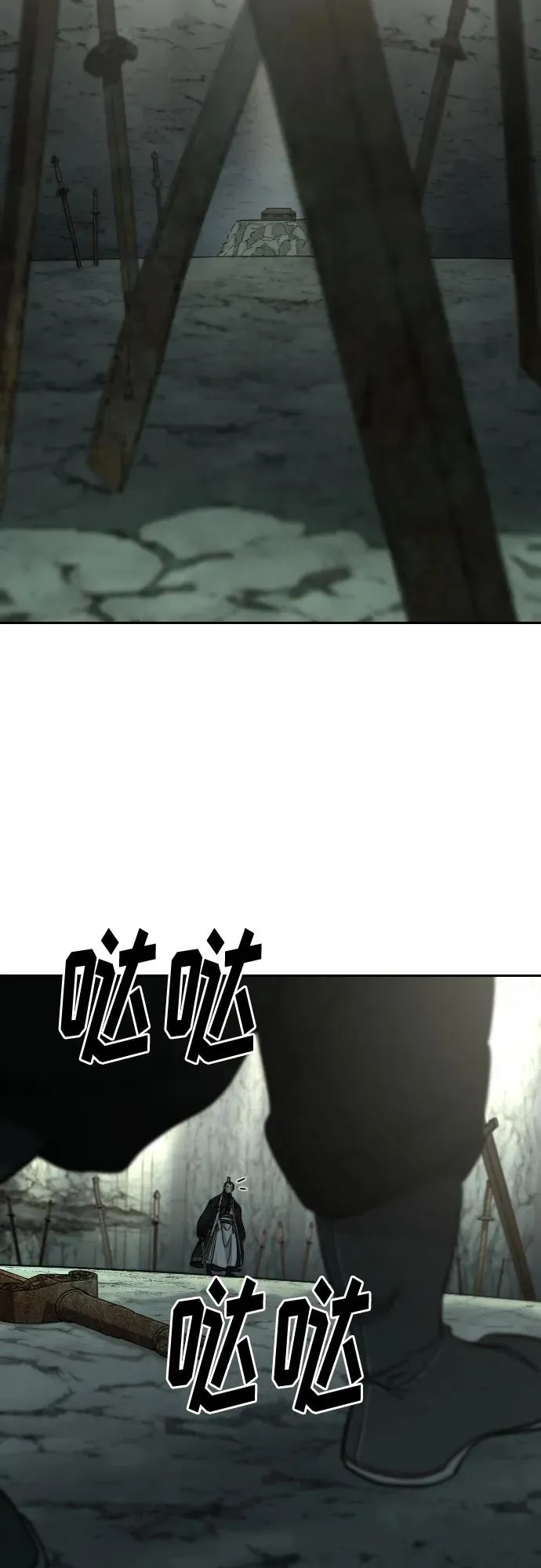 第105话 第29页