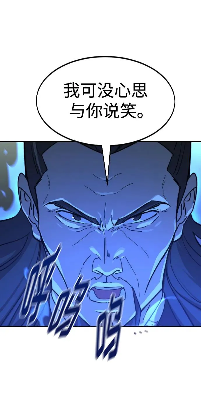 第105话 第32页