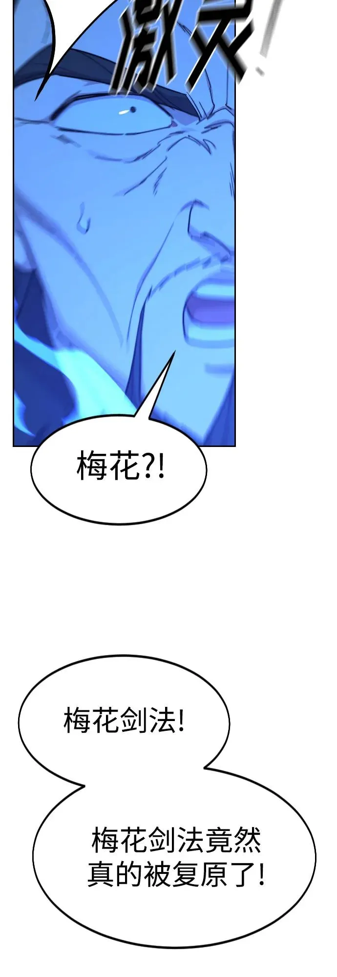 第105话 第36页
