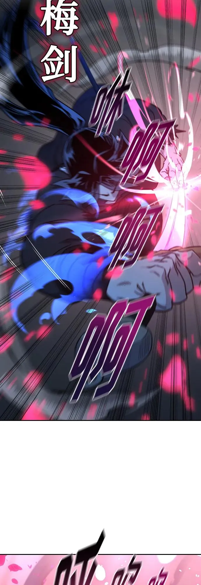 第105话 第38页