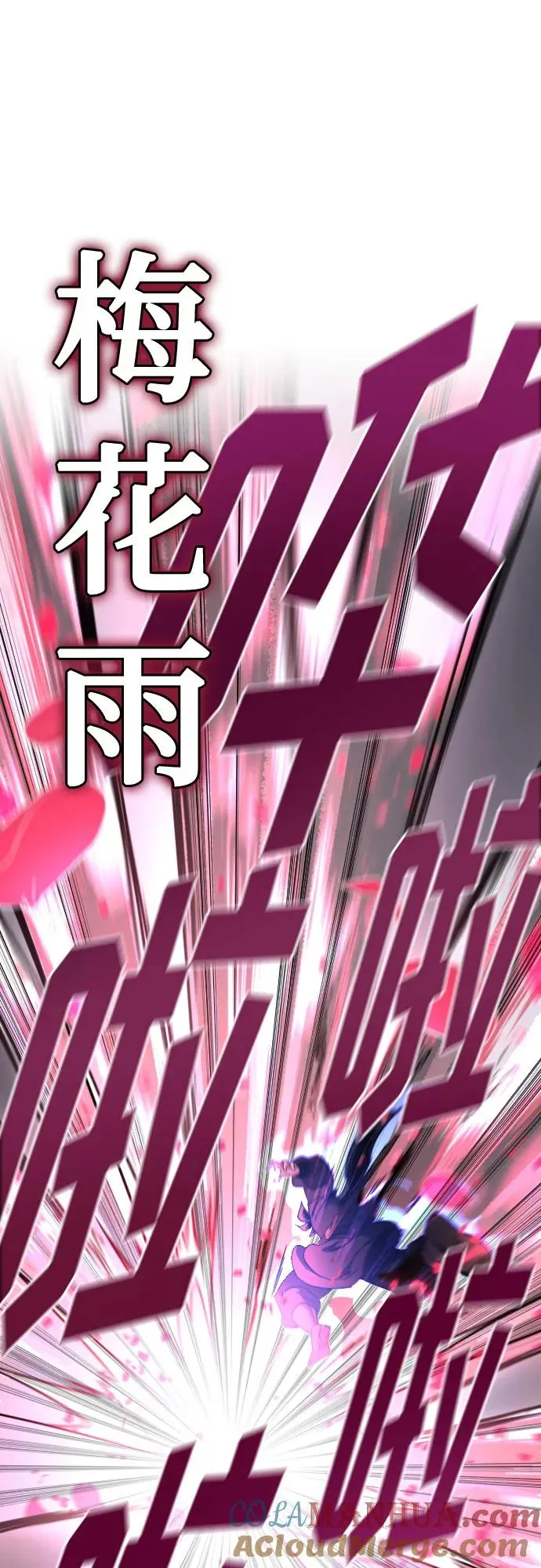 第105话 第40页
