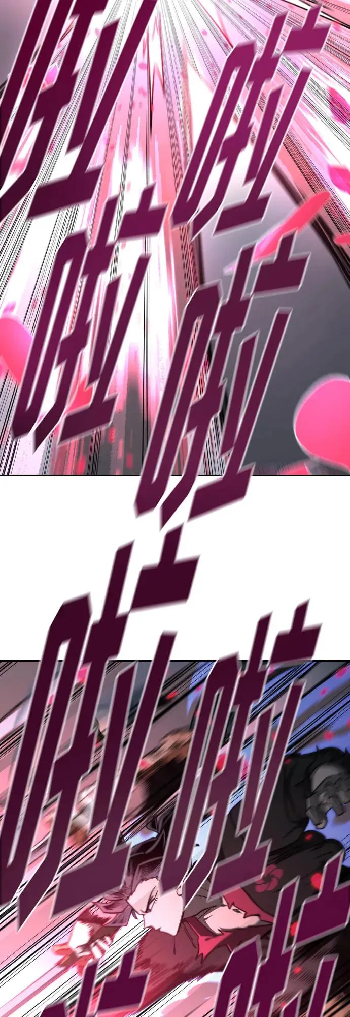第105话 第41页