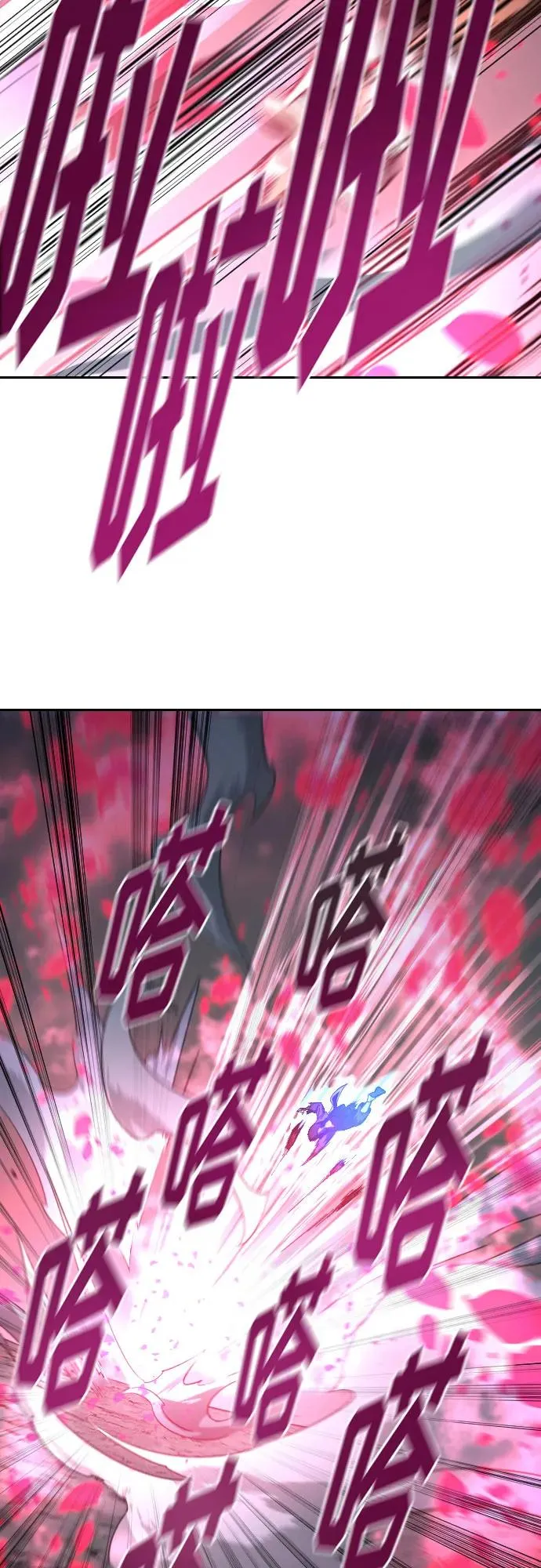 第105话 第42页