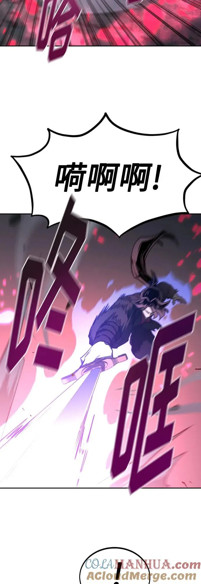 第105话 第43页