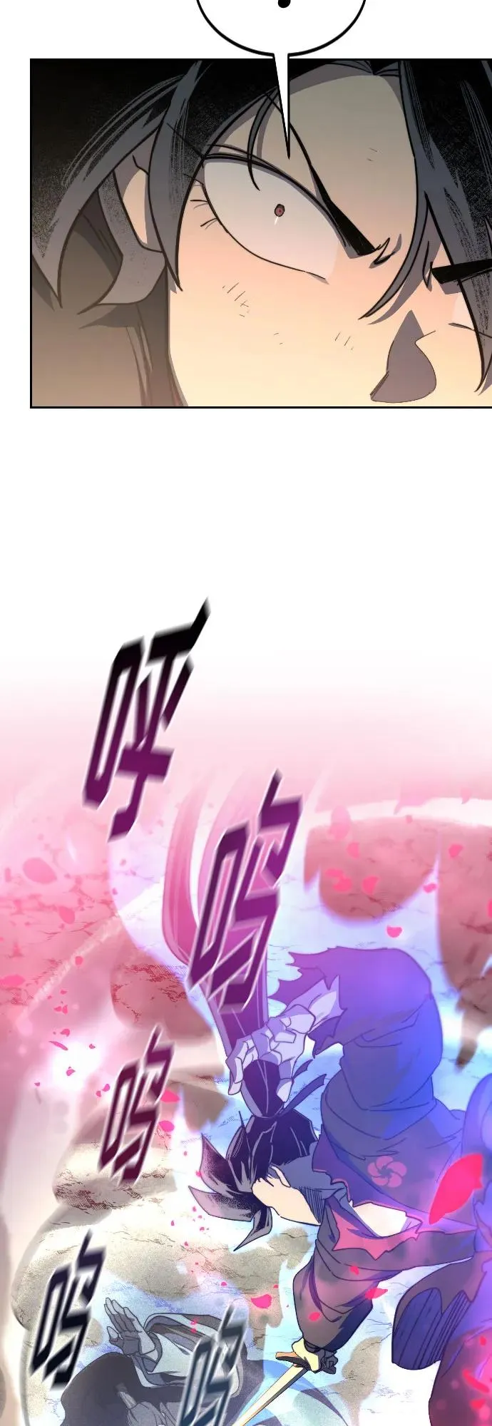 第105话 第44页