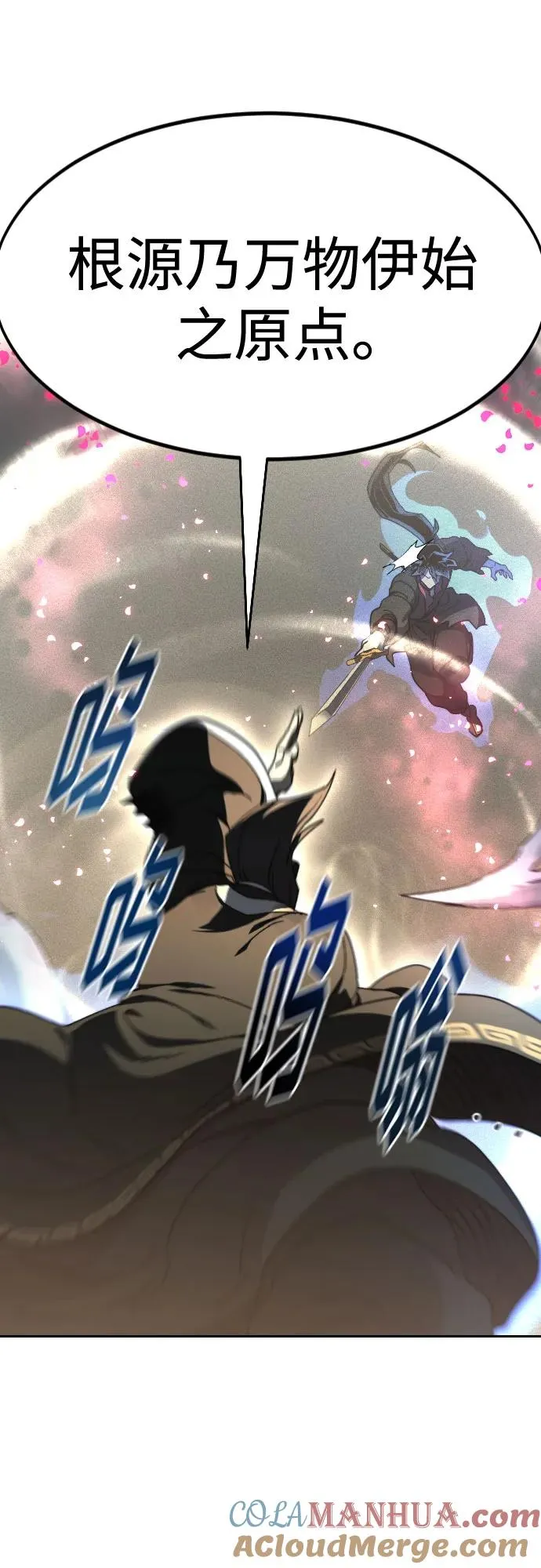 第105话 第46页