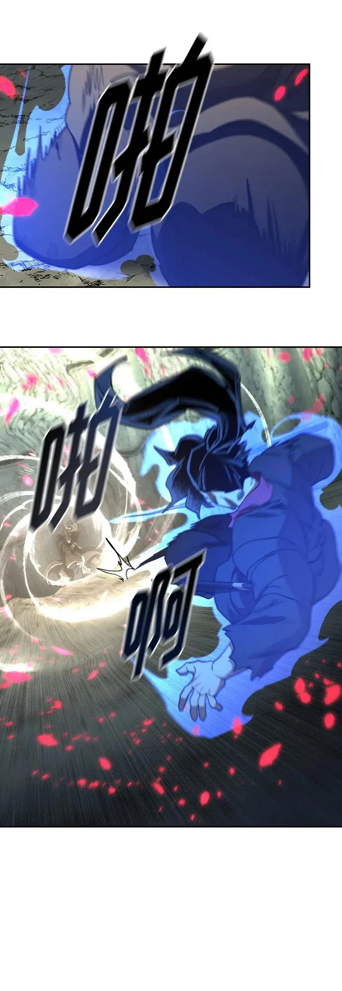 第105话 第47页