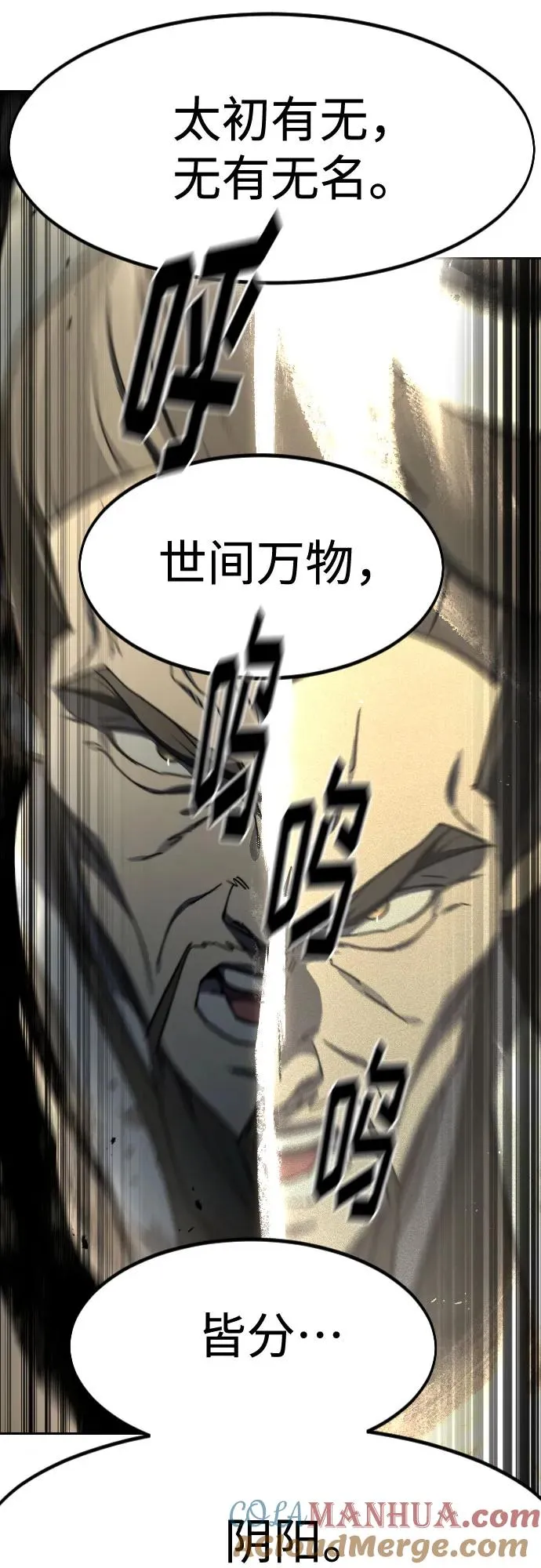 第105话 第49页