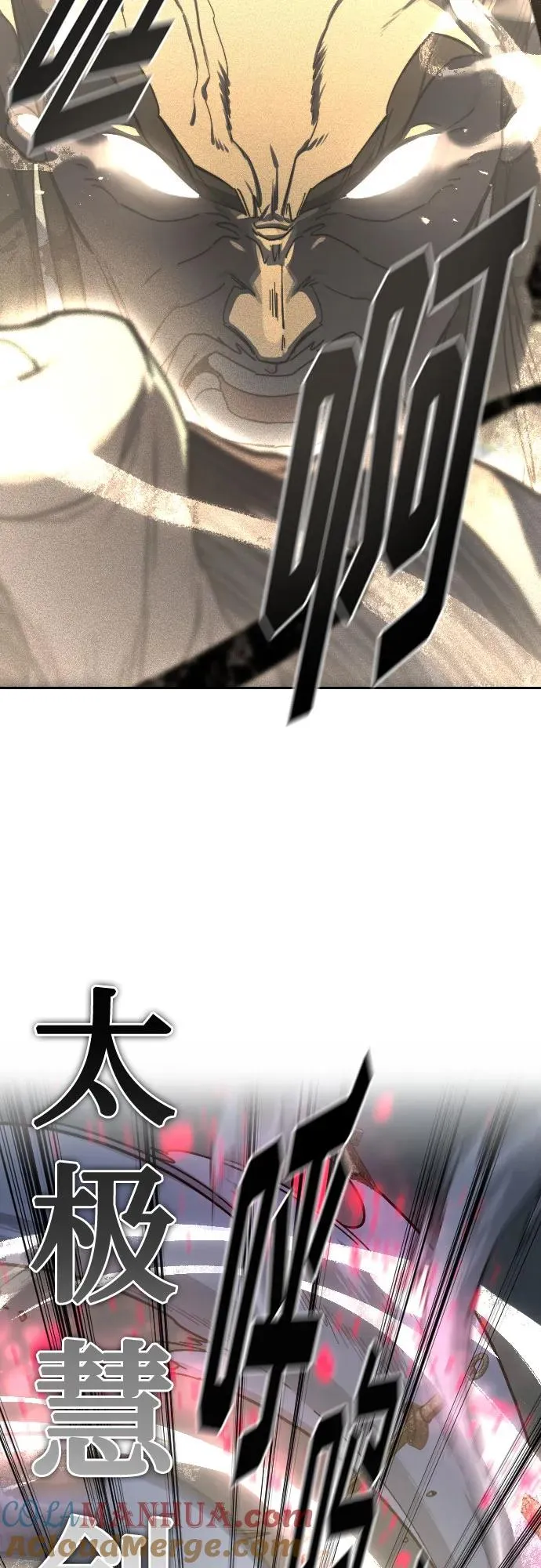 第105话 第52页