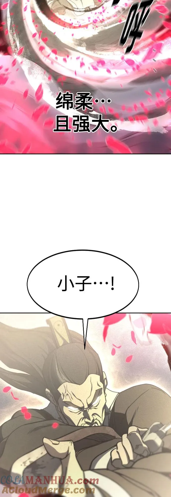 第105话 第55页