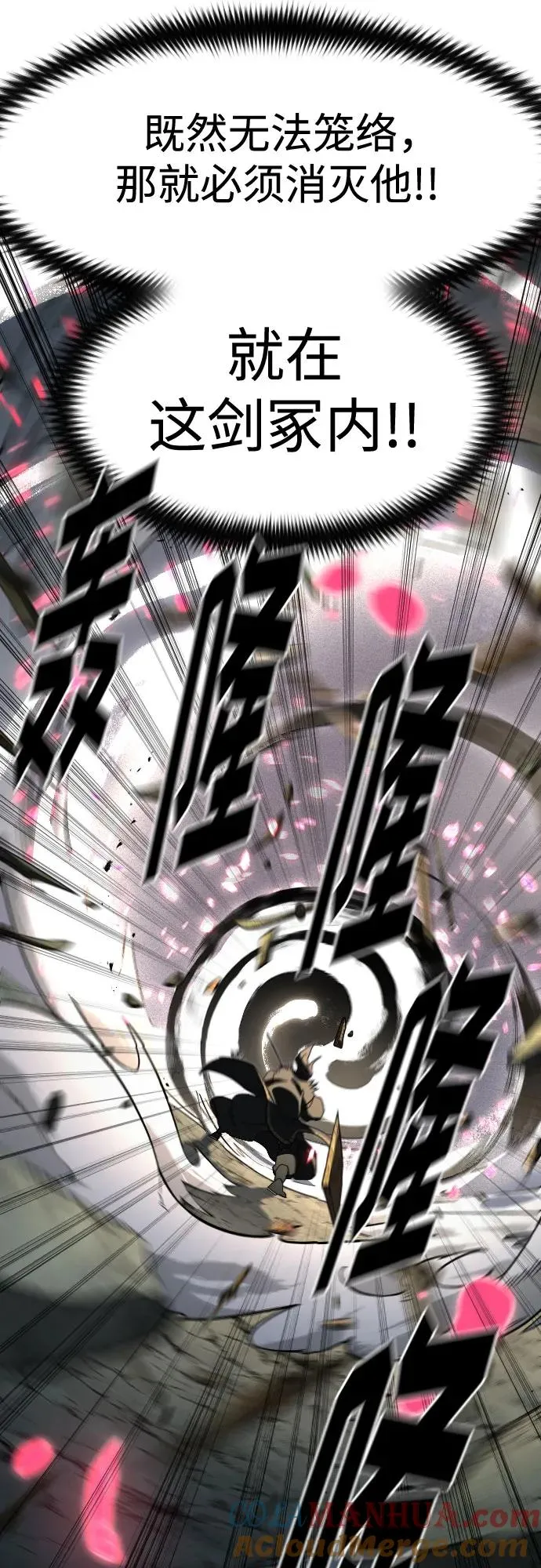 第105话 第58页