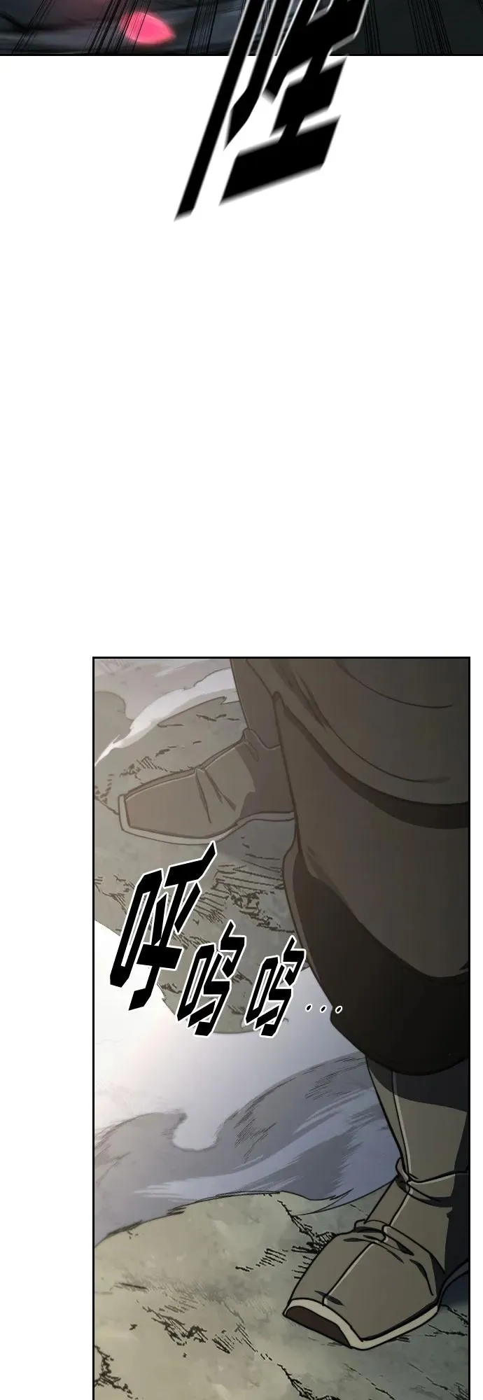 第105话 第59页
