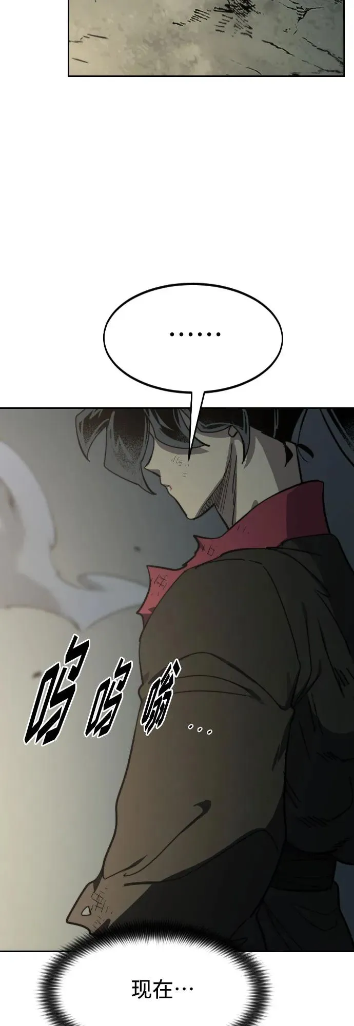 第105话 第60页