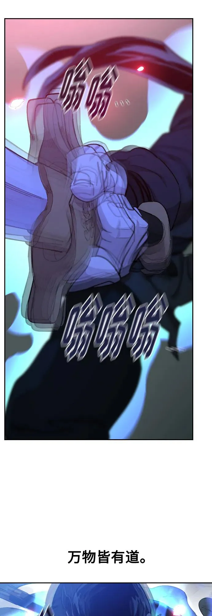 第105话 第69页