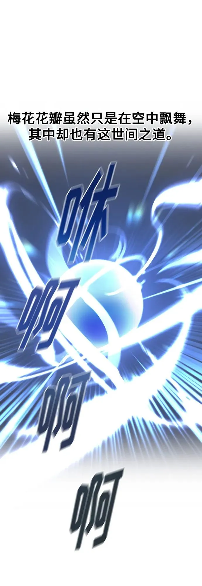 第105话 第71页