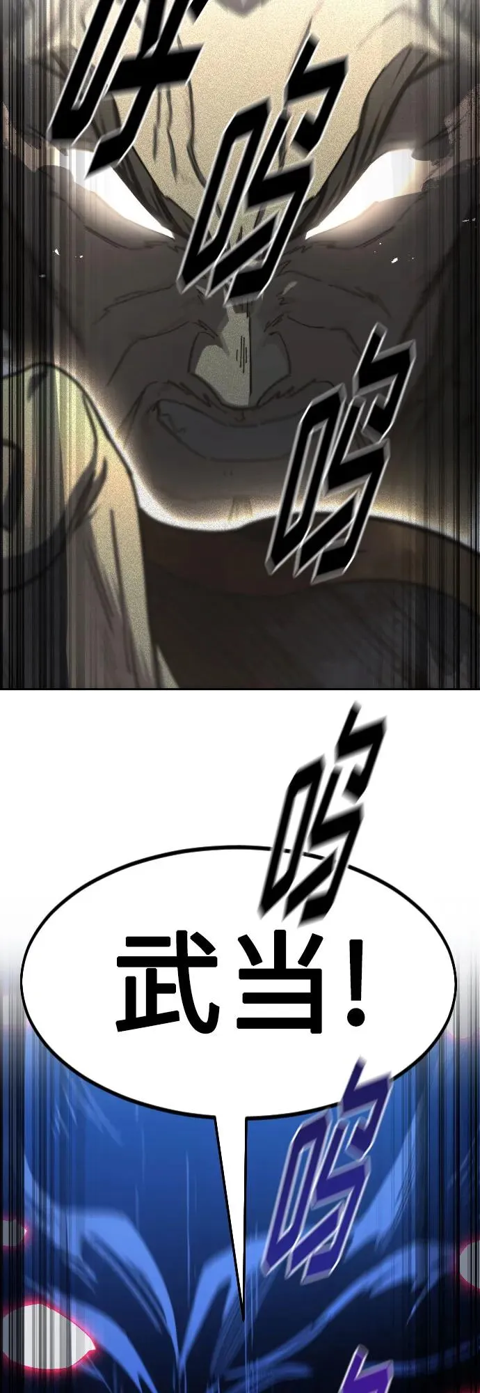 第105话 第74页