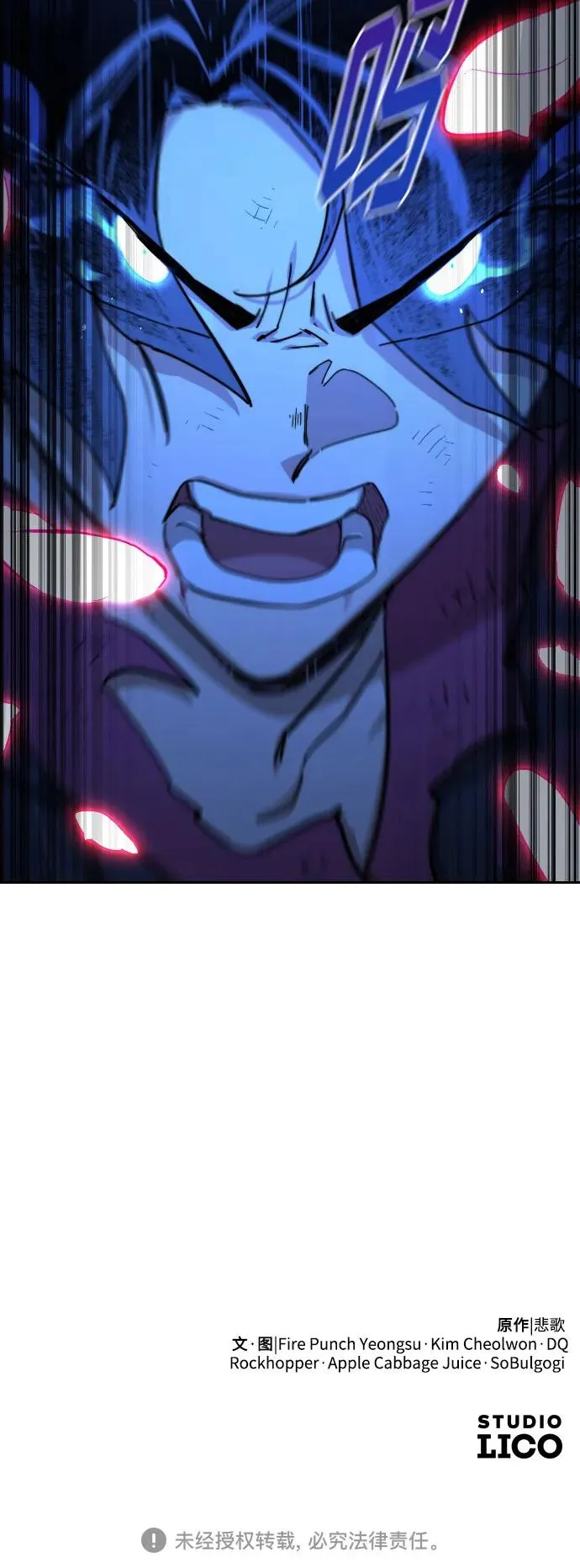 第105话 第75页