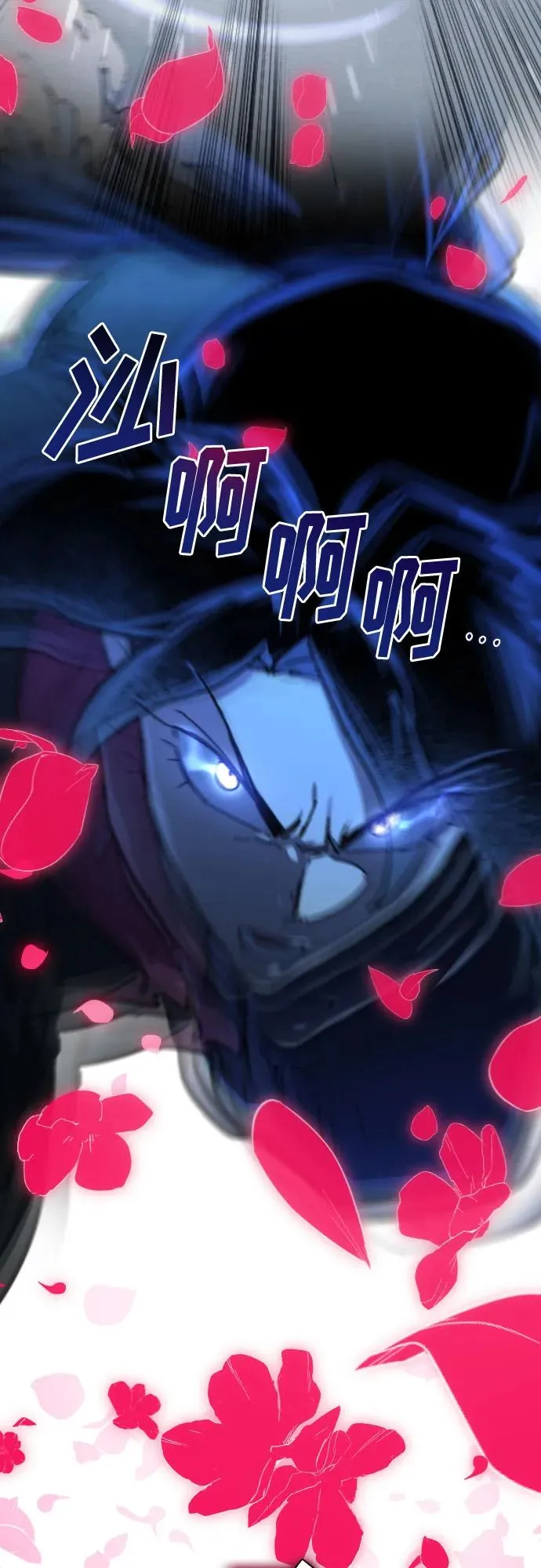 第106话 第6页