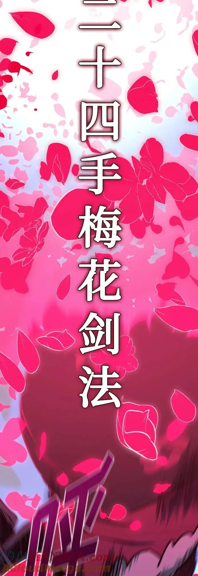 第106话 第7页