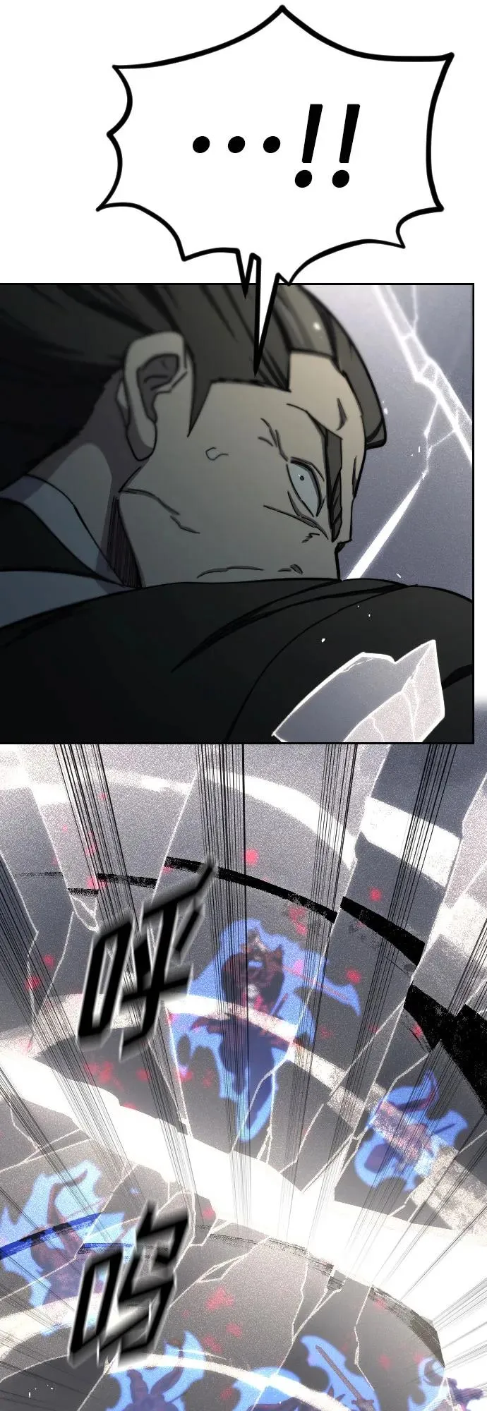 第106话 第14页