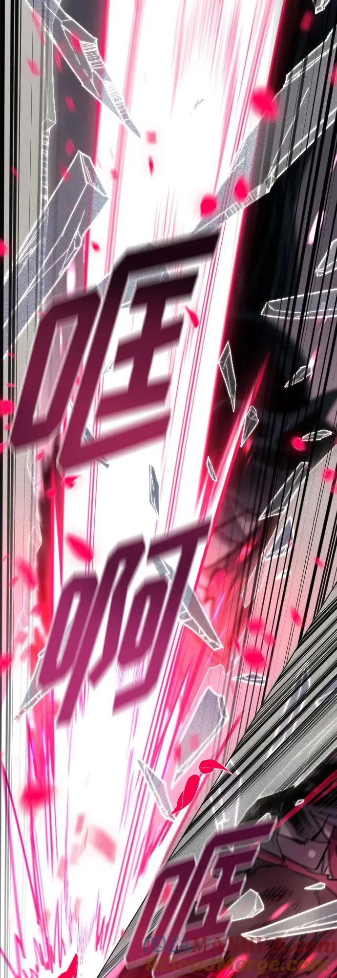 第106话 第16页
