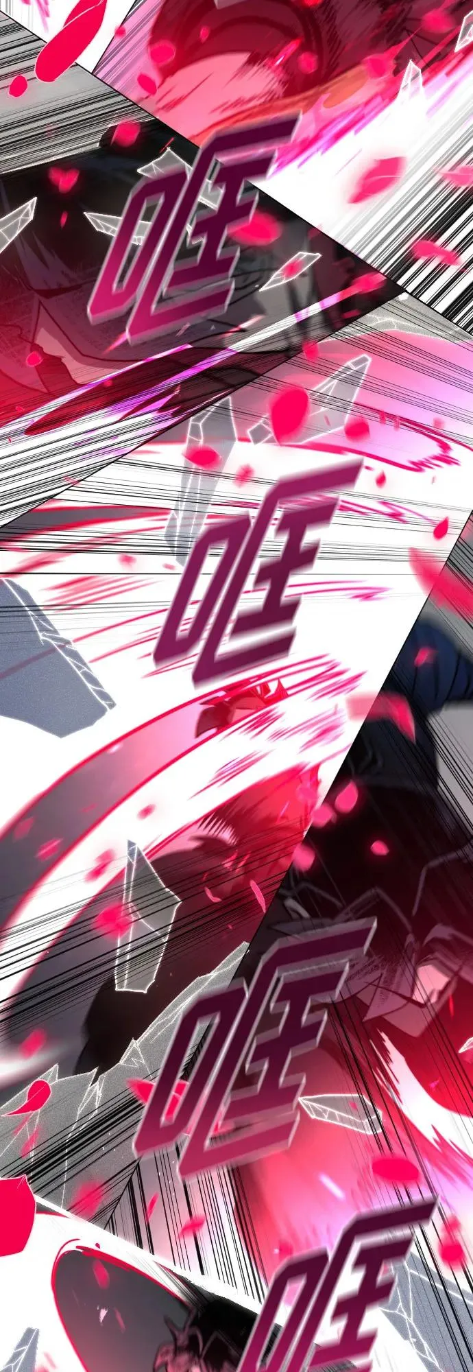 第106话 第17页