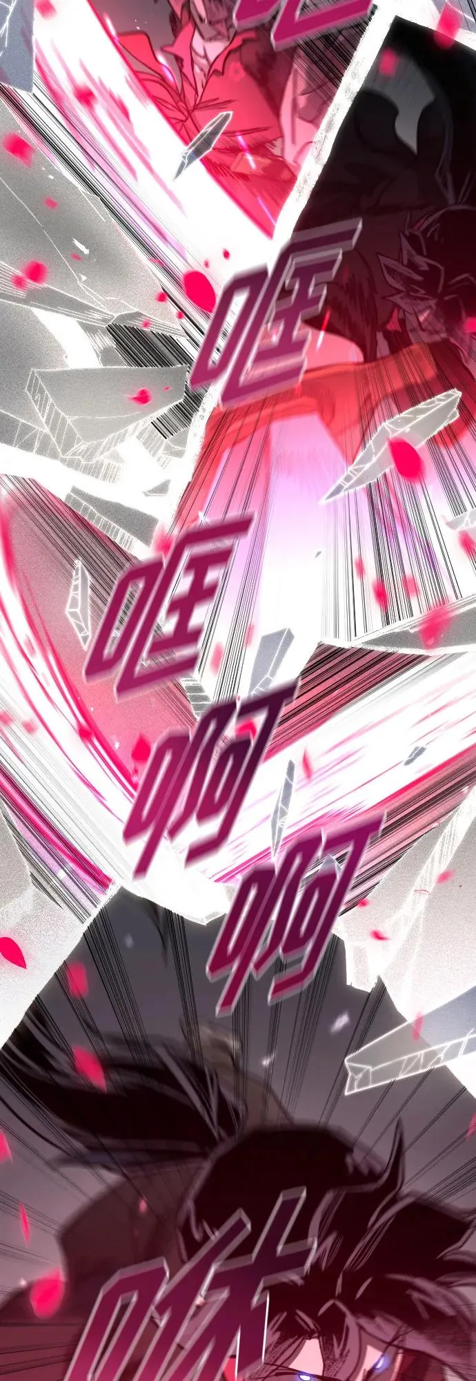 第106话 第18页