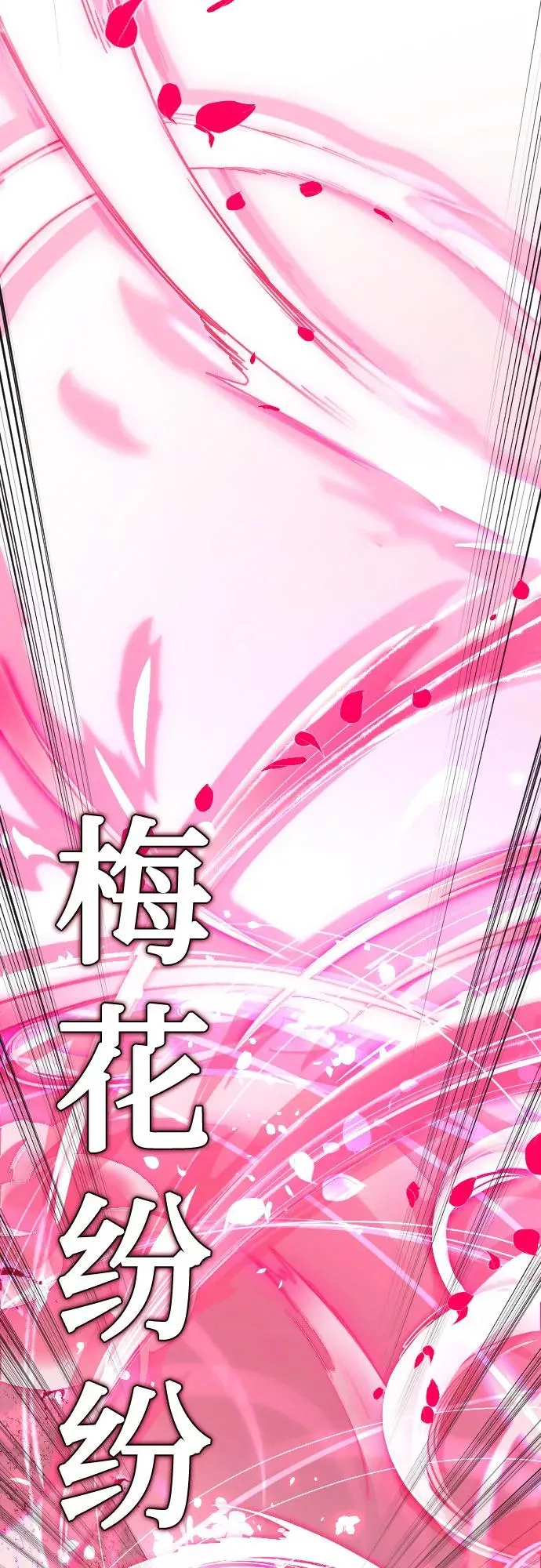 第106话 第21页