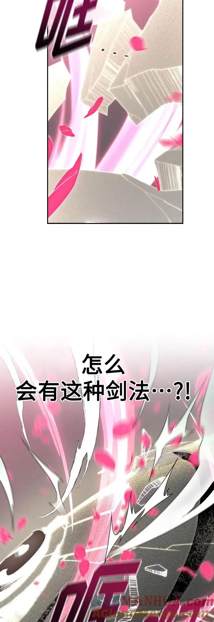 第106话 第25页