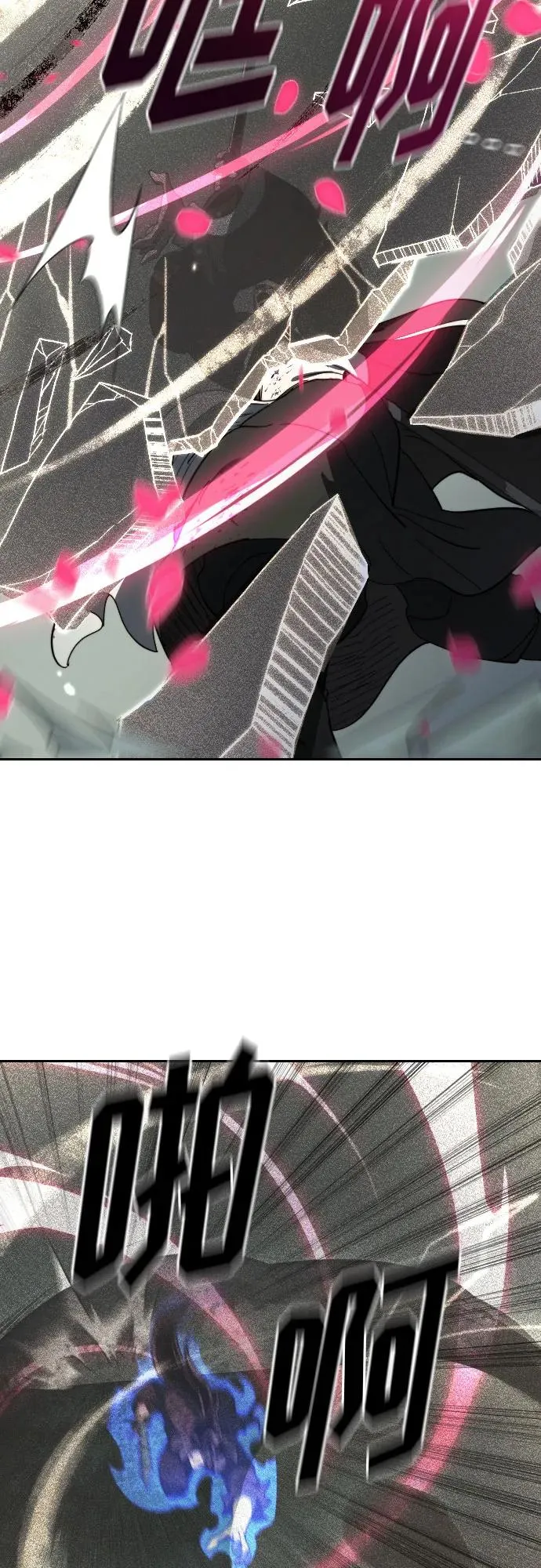 第106话 第26页