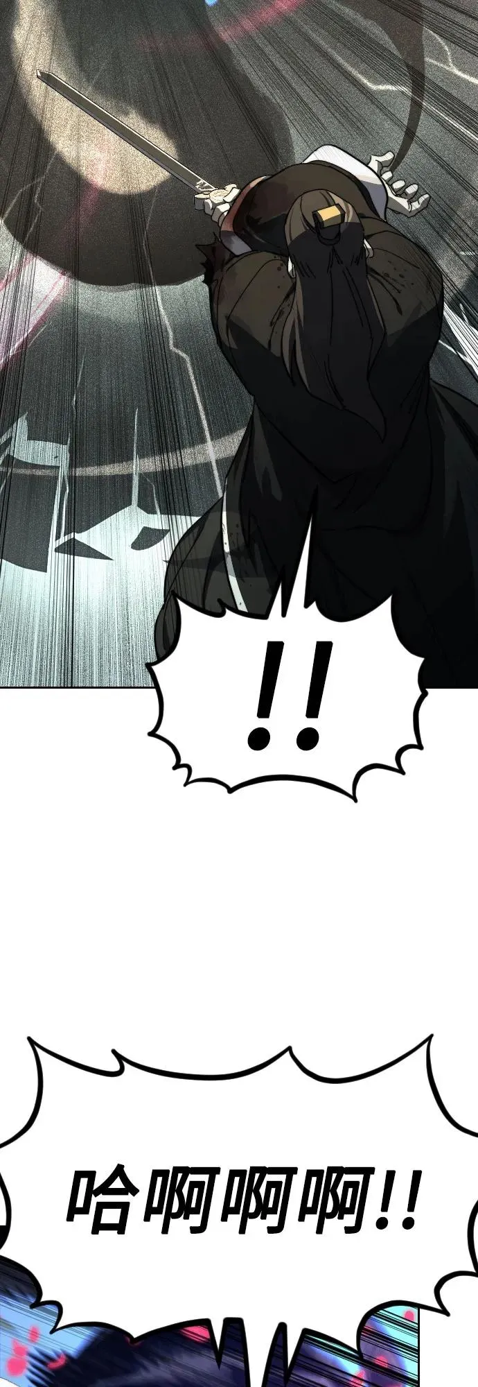 第106话 第27页