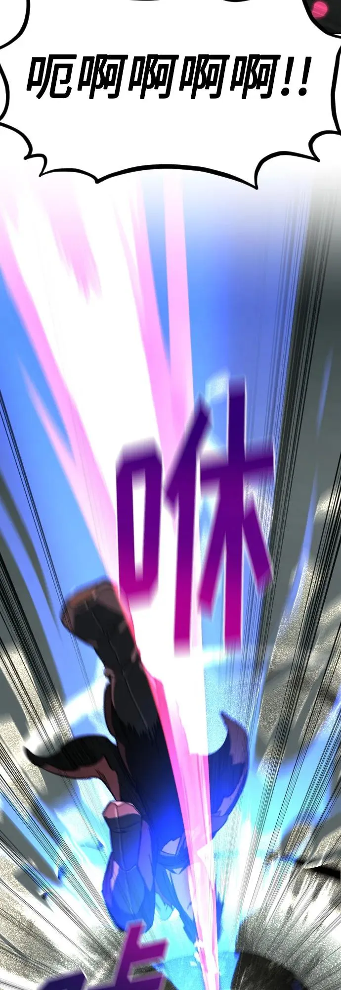 第106话 第29页