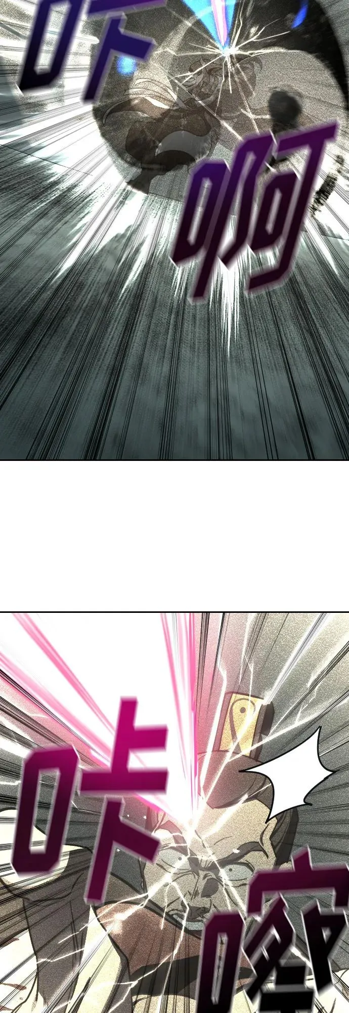 第106话 第30页
