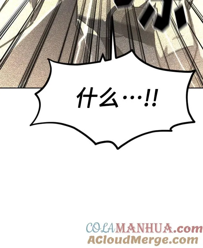 第106话 第31页