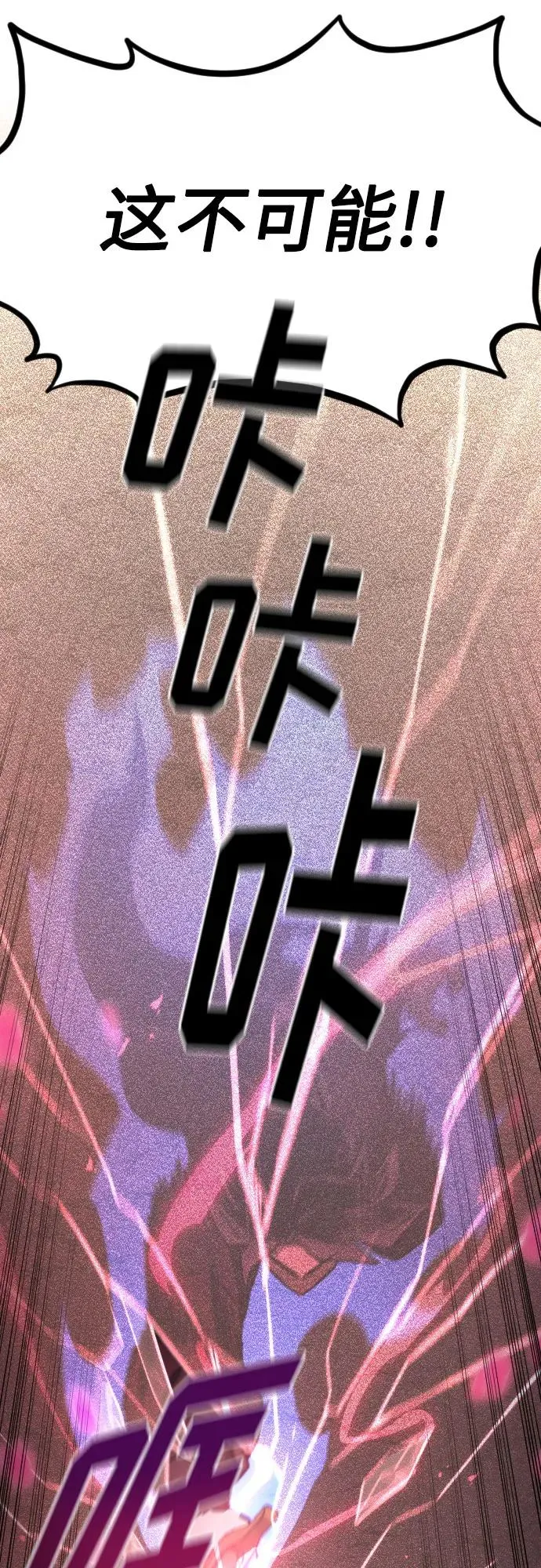 第106话 第32页