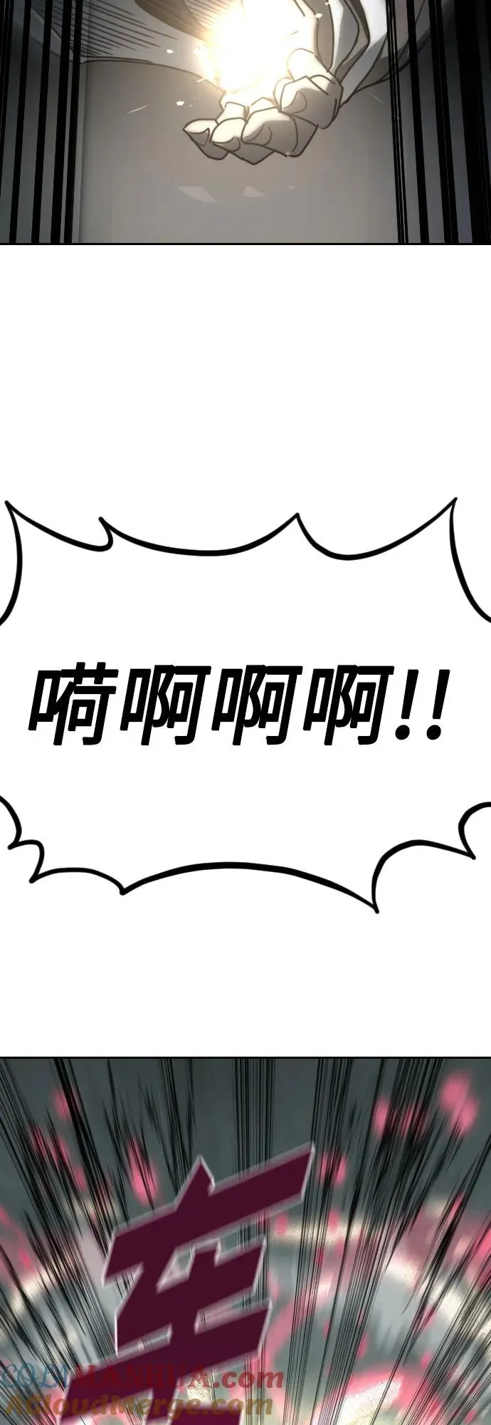 第106话 第34页