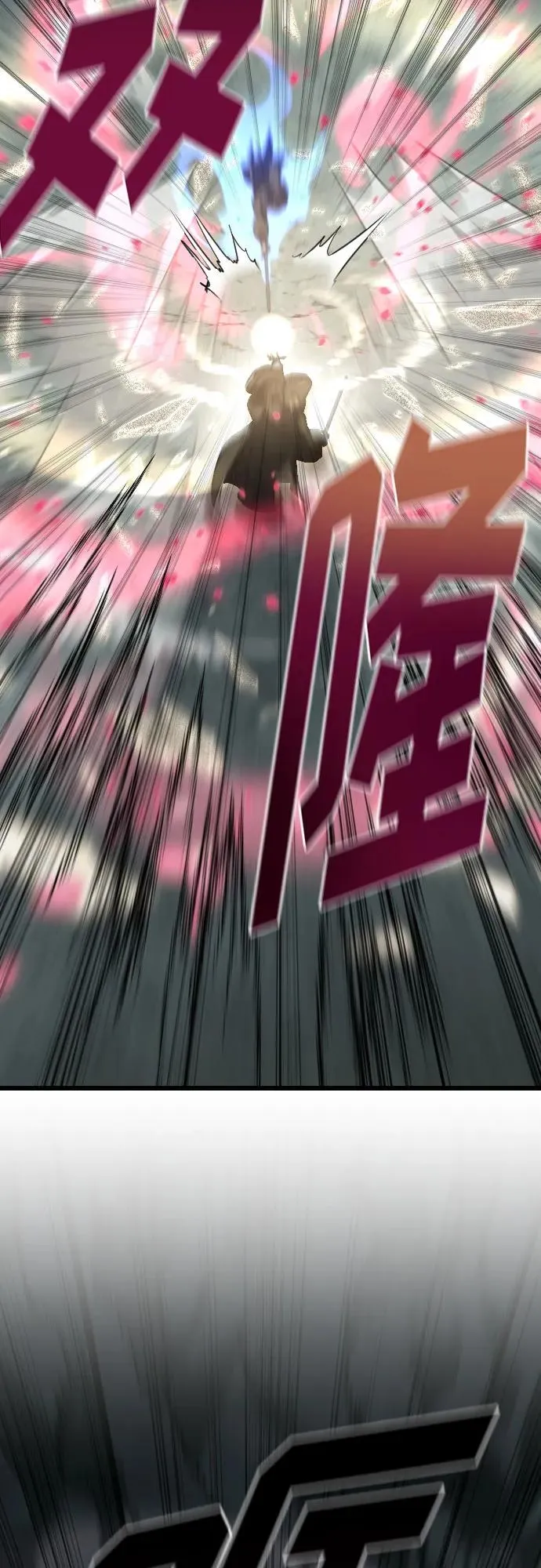 第106话 第35页