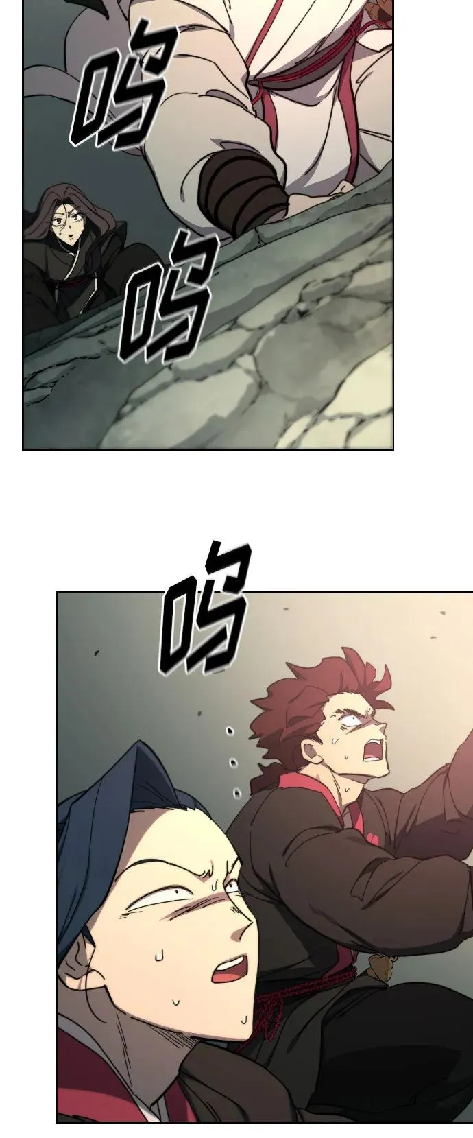 第106话 第38页