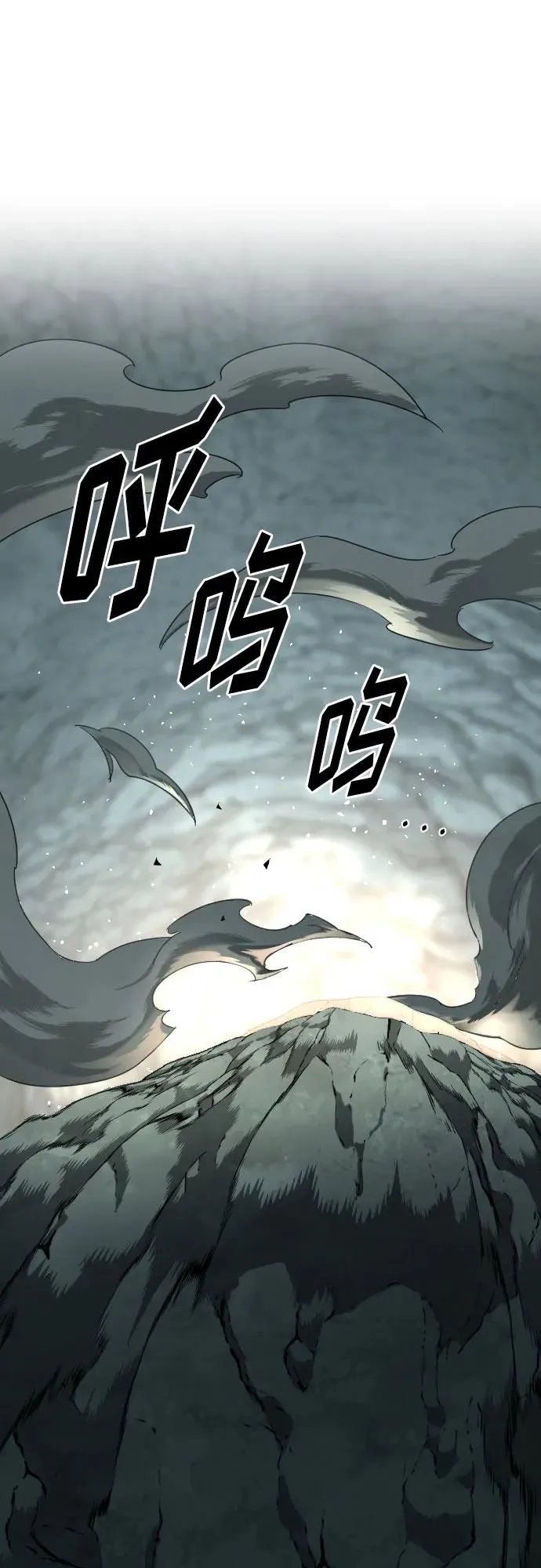 第106话 第39页