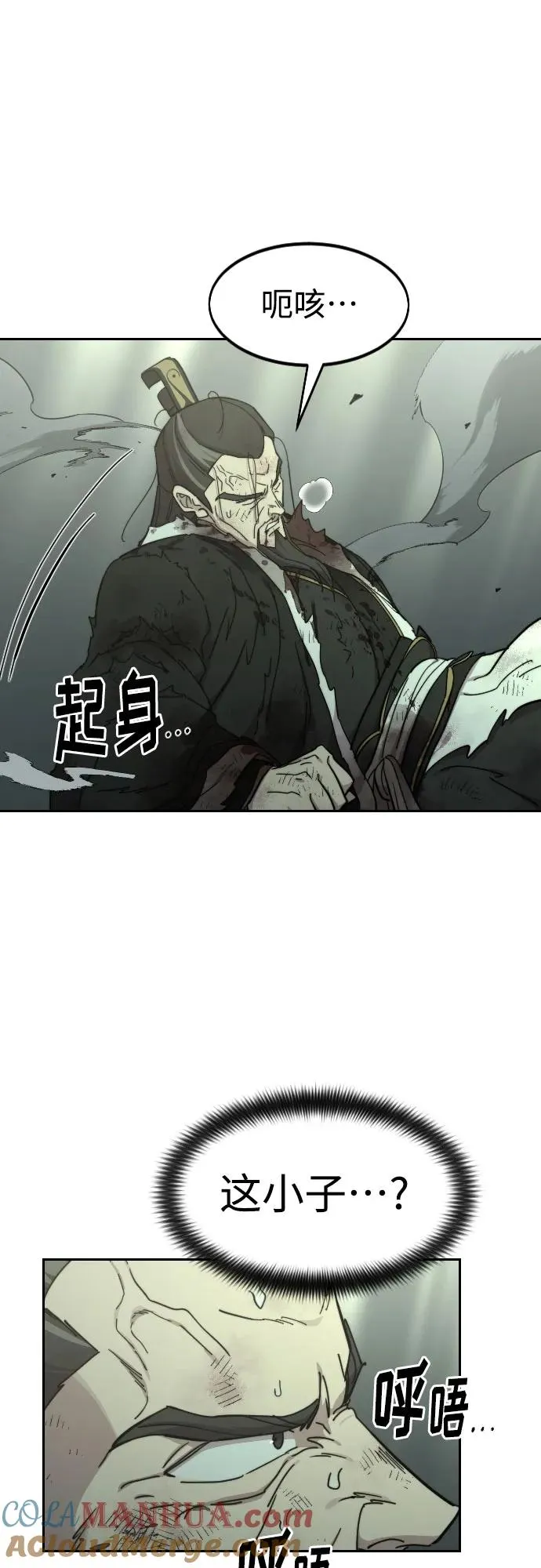 第106话 第43页