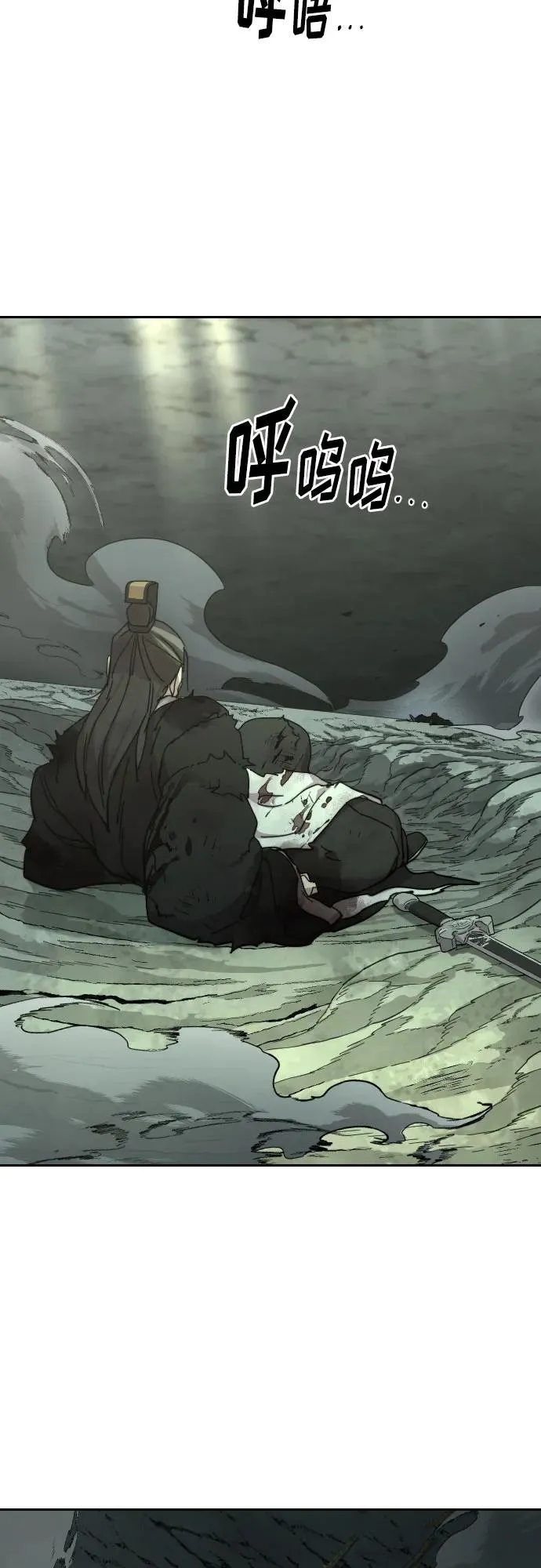第106话 第44页